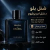 خرید ادکلن شنل بلو د شنل ادو پرفیوم 100 میل اصل | Bleu de Chanel Eau de Parfum